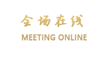 北京市物价局培训中心（原北京东竹园宾馆）